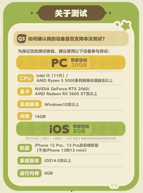 星布谷地爆料视频,幕后真相大起底