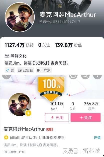 抖音吃瓜网红叫啥名字,瓜王争霸，谁主沉浮？