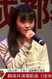 鞠婧祎网友爆料事件视频,真相揭秘与网络舆论风暴